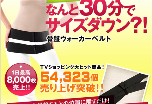 ウェストを細くする方法 もう続きもしないこと辞めませんか